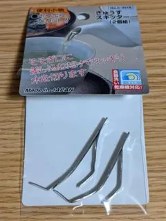 Item thumbnail for item 031b11c8-fe37-41d9-b1d8-6fe0041ec8ef