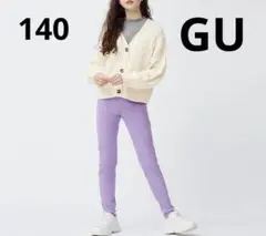 GU 男女兼用　のびのびレギンスパンツ　ラベンダー スキニーパンツ
