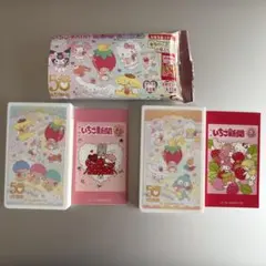 サンリオ　いちご新聞　ラブレッツ　マロンクリーム　セット