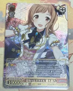 ヴァイスシュヴァルツ 櫻木真乃 ssp サイン入り 2025年最新】櫻木真乃 sspの人気アイテム - メルカリ