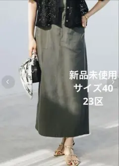 ESICA 麻混レイヤードデザイントップス+ベルト付きカーゴタイト
