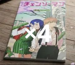 チェンソーマン 映画特典 第6弾