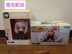 スパイファミリー　フィギュア　新品　未開封