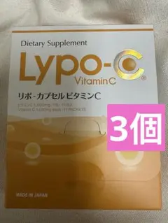 kw25様】Lypo-C VitaminC+D 2箱(28包×2) | Mercari 【kw25様】Lypo-C VitaminC+D 2箱(28包×2)