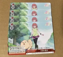 Item thumbnail for item 845ed14c-c61a-41fb-916f-ab881e0fafdf