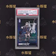 PSA10】NIKKE プリバティ メイド ヴァイスシュヴァル - メルカリ