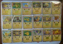ポケカ 30周年 ピカチュウ15枚まとめ売り（被りなし） - メルカリ