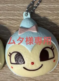 ムタ様　専用