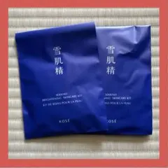KOSÉSEKKISEI BRIGHTENINGSKINCARE サンプル雪肌精