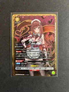 ラピ：レッドフード 星2 ユニオンアリーナ パラレル - メルカリ