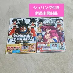 新品未使用 ドラゴンボールスーパーダイバーズ スタートダイブガイド 3