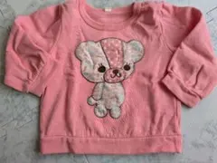 Item thumbnail for item 597e0461-b4d3-440f-8134-fc97cb2f1cd1