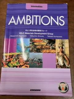 AMBITIONS Intermediate
