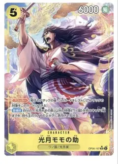 もものすけ様 リクエスト 2点 まとめ商品 2025年最新】モモのすけの人気アイテム - メルカリ