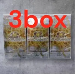 遊戯王LIMIT OVER COLLECTION THE RIVALS　3BOX