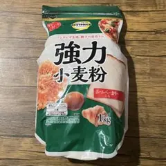 強力粉　1kg　強力小麦粉 手作りパン　小麦粉のサムネイル