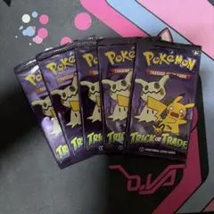ポケカ 英語版 ポケモンカード トリック・オア・トレード 5パック