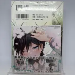 2025年最新】性別モナリザの君への人気アイテム - メルカリ