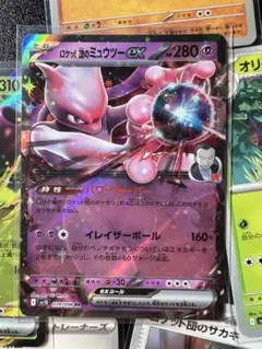 ロケット団のミュウツーex RR SV10 おまけ付き