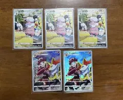 テールナー　モココ CHRカード 5枚セット