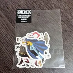ワンピース 25th Anniversary 超新星 ステッカー