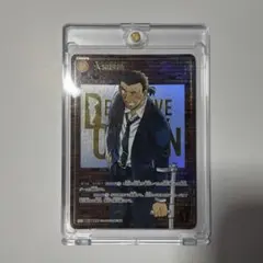 2025年最新】新たなる謎 secの人気アイテム - メルカリ