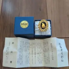 送料込made in occupied japan 小物入　象嵌金工　象嵌　刻印 2025年最新】象嵌細工の人気アイテム - メルカリ