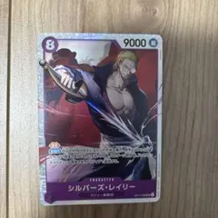 2026年最新】レイリー ドンカードの人気アイテム - メルカリ