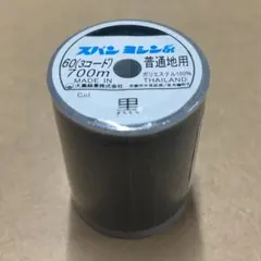 Item thumbnail for item 30c46599-8fe2-423f-90f5-7b8101b9acd5