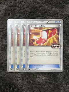 2025年最新】トレーナーズポストの人気アイテム - メルカリ