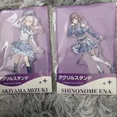 暁山瑞希　東雲絵名　グッズまとめ売り 暁山瑞希 東雲絵名 ② - メルカリ