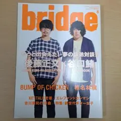 Item thumbnail for item 58ac3fc1-2ab6-451a-b1fe-6e07b029f108