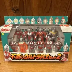 バンダイ 不滅のウルトラ戦士セット2 1994 ⚠️レア 不滅のウルトラ戦士セット2 バンダイ 当時物 ソフビ