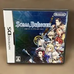 Soma Bringer ソーマブリンガー ニンテンドーDS