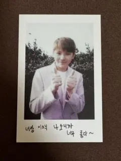 SEVENTEEN carat 韓国FC 1期公式トレカ(ウジver)