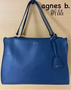 新品未使用　アニエスベー agnes b. たっぷり入るトートバッグ本革ネイビー