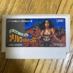 Item thumbnail for item ab536971-27b6-4832-a33d-72fedd91ac6c