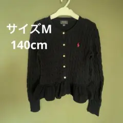 Polo Ralph Lauren カーディガン 140 M(8-10)