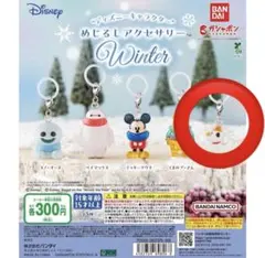 ディズニーキャラクター めじるしアクセサリー WINTER ゼロ