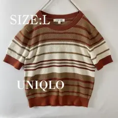 【ユニクロ】コントワーデコトニエ L ボーダーニットT 美品