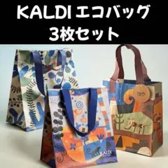 新品　カルディ　エコバッグ　わたし達の家　伝説カラビナ　オトノハ