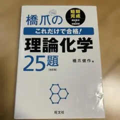 みかん様 リクエスト 3点 まとめ商品