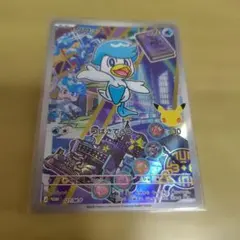クワッス P 30th CELEBRATION プロモ
