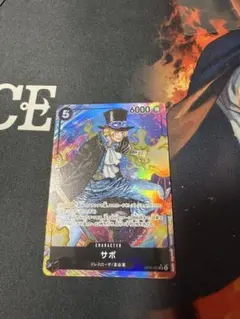 ワンピースカード　サボ　パラレル