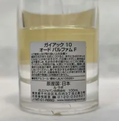 2026年最新】ルラボ ガイアック10 50mlの人気アイテム - メルカリ