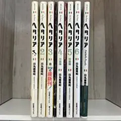 ヘタリア 1-5巻+特典冊子&グッズセット(CD,パンフ等)[Hetalia] ヘタリアWorld☆Stars コミック 1-5巻セット |本 | 通販 | Amazon