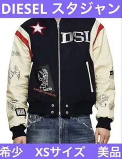 2025年最新】ディーゼル スタジャンの人気アイテム - メルカリ