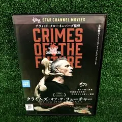 クライムズ・オブ・ザ・フューチャー DVD レンタル落ち