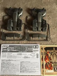 2025年最新】トライダガーXの人気アイテム - メルカリ