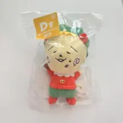 コジコジ 1番くじ D賞 ぬいぐるみマスコット